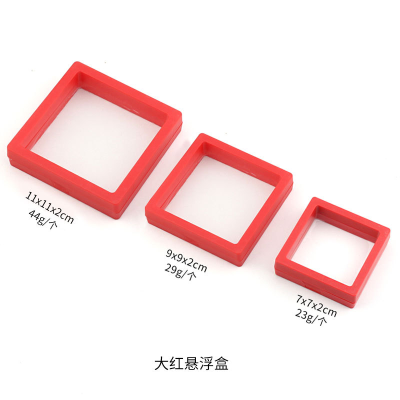 Floating Box PE Film Jewelry Packaging Box for Rings Earrings Necklace and Bracelet