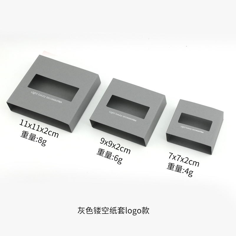 Floating Box PE Film Jewelry Packaging Box for Rings Earrings Necklace and Bracelet